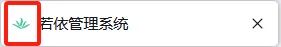 1727572746_66f8ab0acfbd90eff09bb.png!small?1727572748450